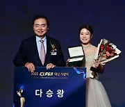 박민지, 다승왕의 미소 [포토]