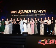 2022 KLPGA 대상 시상식 영광의 얼굴들 [포토]