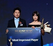 정윤지, MOST IMPROVED PLAYER AWARD 수상 [포토]