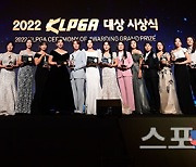 [ST포토] '2022 KLPGA 대상 시상식 수상자들'