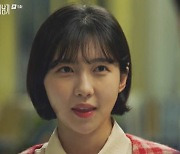 '연매살' 이서진-주현영, 불륜 오해…곽선영♥노상현 연애 시작 [종합]