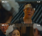 '연매살' 오나라·박호산, 의도치 않은 격정 키스신 [별별TV]