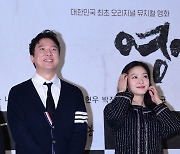 [T포토] 정성화-김고은 '뮤지컬 영화 영웅으로 만났어요'