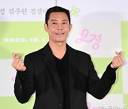 김주헌 '손하트 아낌없이'[엑's HD포토]