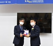 부산국제영화제, 제1회 '대한민국 K-컬처 대상' 수상