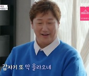 이대호 "은퇴 실감 안나…야구장 생각에 울컥" (뜨겁게안녕)