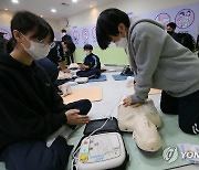 [대전소식] 대전시청 전체 공무원 대상 심폐소생술 교육