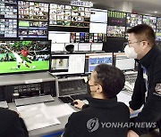 KT "지니TV 채널 플랫폼 고양시 이전…화질↑·지연시간↓"