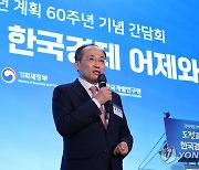 전직 부총리·장관들 "경제 상황 엄중…힘 모아 위기 극복해야"(종합)