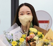 김연아 이후 첫 그랑프리 우승 차지한 피겨 김예림 귀국