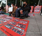 중구, 서울시청 앞 민주노총 농성천막 철거 연기(종합)