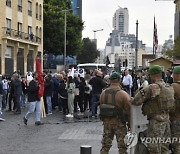 LEBANON PROTEST