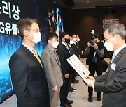 LG유플러스, 6G 차세대 안테나 기술 국무총리상 수상