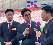 MBC, '2022 카타르 월드컵' 중계 이틀 연속 시청률 1위 '싹쓸이'