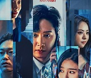 아센디오, 영화 ‘유포자들’ 북미 동시 개봉