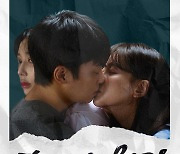 오연서·이신영 파격 키스…뮤직드라마 '뎀셀브즈' 포스터 공개