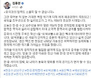 김동연 지사 "한·중 협력 위해 경기도가 역할할 것"