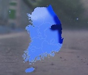 [기상센터] 밤사이 동해안 강한 비…경북 동해안 호우주의보