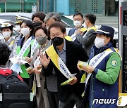 조희연 서울시교육감 '안전한 등교길 만들기'