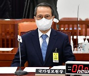 정보위 전체회의 출석한 김규현 국정원장