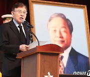 인사말 하는 김덕룡 추모위원장