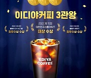 이디야커피, SNS 3관왕 달성…"Z세대 온라인 놀이터 자리매김"