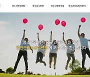 연천군청소년육성재단, 늘다솜 방과후 아카데미 신입생 모집