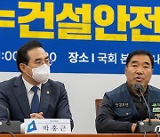 박홍근 "건안법 논의 더 미룰 수 없어…정부여당 최대한 압박"