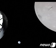 발사 6일째, 달 궤도 도달한 오리온의 모습
