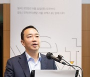 구글 클라우드 "CSAP 완화땐 韓혁신…영상분석 '빅쿼리'로 DX 속도"(종합)