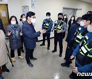 시민단체 막아서는 부천시의회 청원경찰