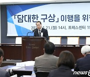 유승민 "尹 정부, 대북 담대한 구상? 순진하거나 바보" 직격탄