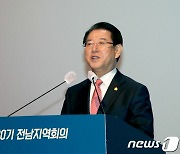 김영록 지사, 민주평동 제20기 전남지역회의 축사