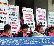 전북장애인 "장애인콜택시 민간위탁 안된다…공공에서 운영하라"