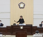 대전 동구의회 마지막 정례회…행감·내년도 예산안 심사