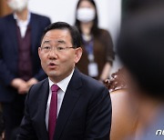주호영 "민주당 국조 제안 진전…내일 의총 열어 의견 수렴"