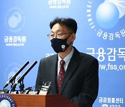 헤리티지 '계약취소' 결정에 업계 '당혹'…'불수용+원금배상' 갈까