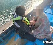 바다에 빠진 40대 여성, 순찰돌던 소방관 신고로 구조