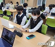 충북교육청 '2022년 한국･신남방 온라인 역사교류' 공개수업