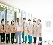 아인여성병원 '제9회 난임가족의 날' 국회부의장 공로상 수상