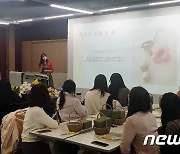 '손끝에서 시작한 힐링'…김포교육지원청 교직원 역량강화 연수