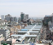 부산 중구 '부평동 주민센터' 12층으로 증축…내년 8월 착공