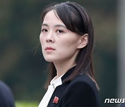 [속보]김여정 "유엔안보리, 명백한 2중 기준… 짖어대는 개"