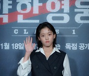 [단독]'약한영웅' 이연, 천우희 친구 된다…'이로운 사기' 캐스팅