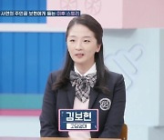 '고딩엄빠2' 10세 연상 교회 선생님 만나 19세에 임신→미혼모 센터서 출산