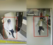 검찰, '지명수배' 김봉현 도피 조력자 2명 구속