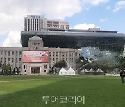 서울소방, 겨울 한파‧대설 대비 안전대책 추진