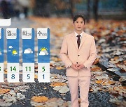 [날씨] 내일 오전까지 전국 비...낮 동안 선선