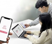 한국시니어연구소, 요양보호사 전문 구인구직 플랫폼 '요보사랑' 2.0 출시