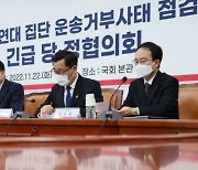당정 "안전운임제 일몰 3년 연장…노조 요구하는 품목확대 불가"(종합)